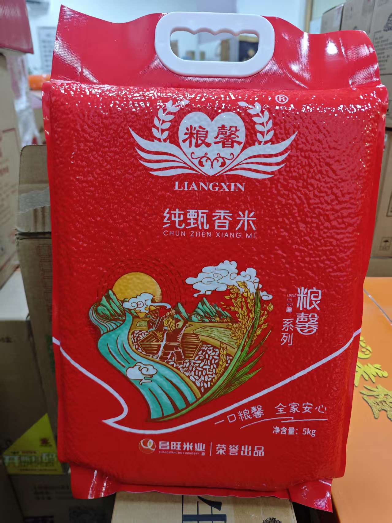 昌旺 粮馨纯甄香米 5kg/袋【BH】【MFF】