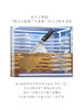 美珑美利观止小菜刀17cm（白色） 商品缩略图4