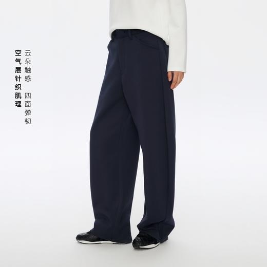 Oneup空气层针织香蕉裤（男女同款） 商品图2