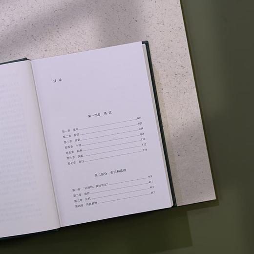 奥登传:穿越焦虑时代 20世纪诗歌巨匠传奇一生 包括奥登的信件日记笔记以及青年时代的未刊诗作 珍藏传记 商品图4