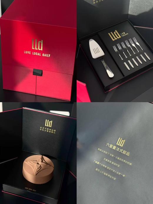 黑金/白金/新年红礼盒专拍 商品图3