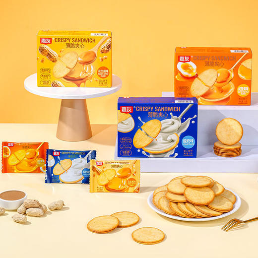 嘉友薄脆夹心饼干花生味150g 商品图0