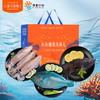 南海珊瑚海鲜礼  A（买即送鲜鱼包一份500 克 ，数量有限送完即止） 商品缩略图0