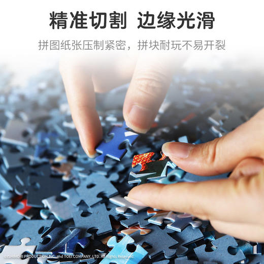 pic it 假面骑士人气英雄拼图1000片 商品图8