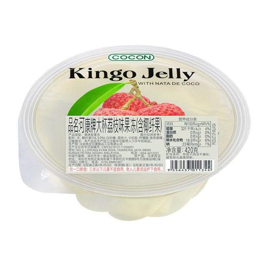 可康牌大杯荔枝味果冻 420g/盒 商品图0