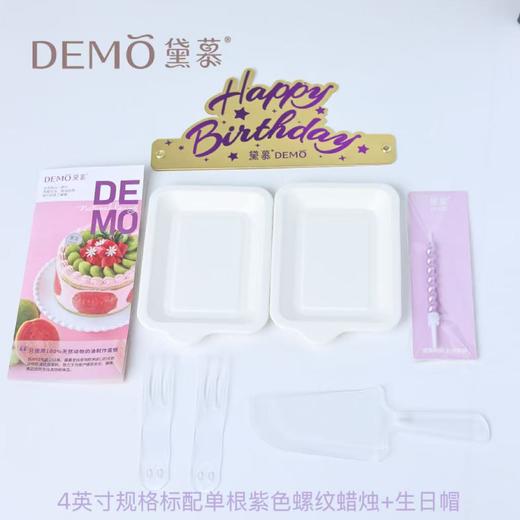 暖香芋泥紫米·裸蛋糕丨Purple rice taro cream cake 商品图3