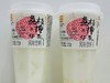 【特价10元/2杯】茶雅果绣车厘子/荔枝/芒芒/燕麦绿豆撞牛乳风味饮料520G 商品缩略图1