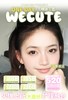 WECUTE：（日抛）88一盒 158两盒 288四盒 多买多划算 【一盒十片装】 商品缩略图0