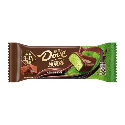 德芙生巧抹茶味冰淇淋 46g/支 商品图0