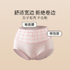 Threegun三枪 【丝柔长绒棉】高腰女士三角裤（1条装）-40684B111 商品缩略图6