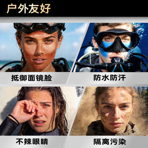 iLab艾莱博极限运动MAX广谱 彩色物理防晒(冰爽)小银棒(冲浪泥/彩妆棒) 商品图4