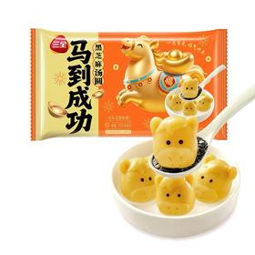 【新品尝鲜9.9元/包】三全新品造型汤圆系列优惠