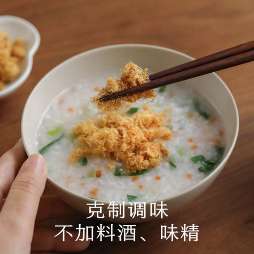 南食召 黑猪肉松 商品图4