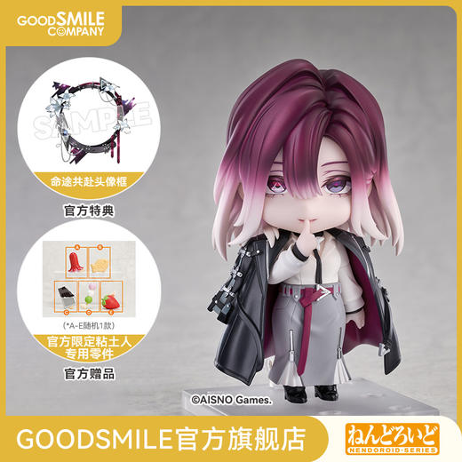 【GSC预售定金】粘土人 瑟琳 无期迷途 附特典 手办模玩 商品图0