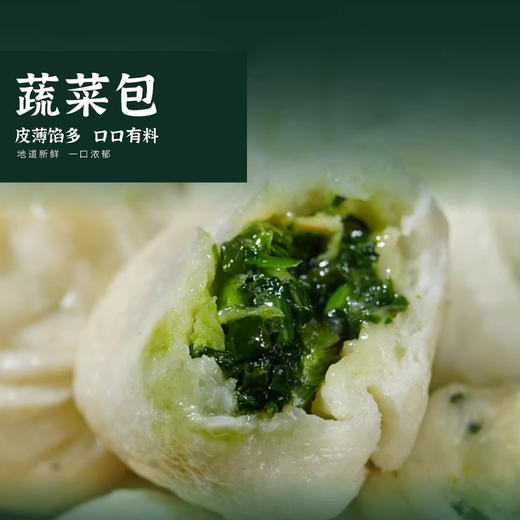 贵阳市政府市直机关食堂面点【GY】 商品图3