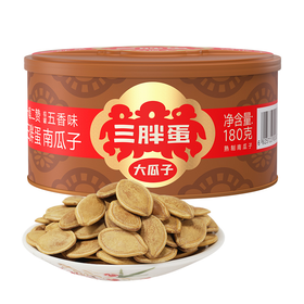 三胖蛋棕罐五香味南瓜子180g