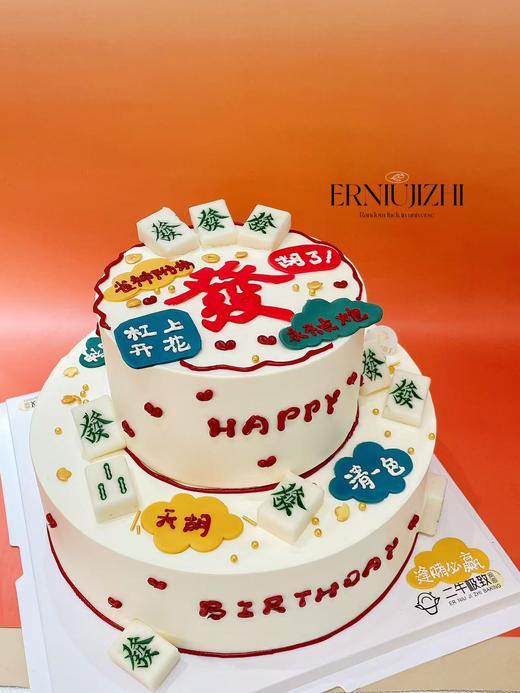 双层麻将-发发发 商品图1