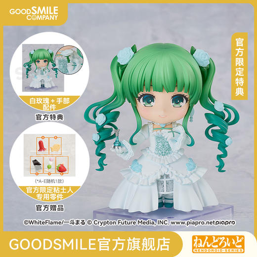 【GSC预售定金】粘土人 初音未来 坎特雷拉Ver. 附官方限定特典 商品图0