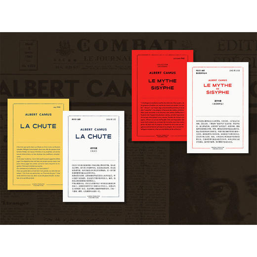 太阳和阴影 加缪 一个知识分子的传记 [法]罗歇·格勒尼埃 著 时少仪/陆洵 译 商品图3