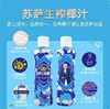 苏萨生榨椰子汁1.25L 商品缩略图2
