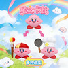 万代 Bandai 星之卡比造型玩偶系列 商品缩略图0
