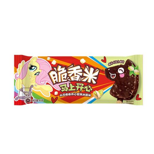脆香米小马棒棒开心果味冰淇淋 47g/支 商品图0