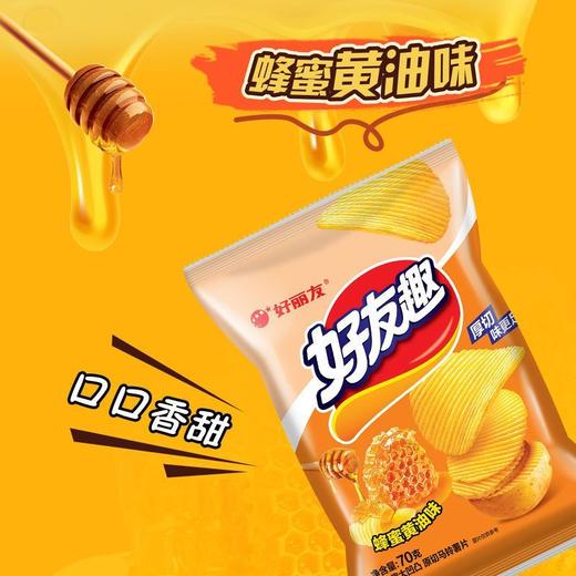 好丽友好有趣薯片70g 商品图1