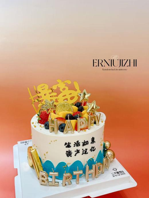 资产过亿 商品图2