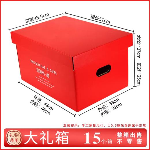 自有品牌组合大礼包（大） 商品图0