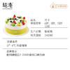 寻蜜四季 生日蛋糕 商品缩略图5