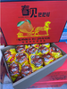 产地春见丑橘礼盒 商品缩略图1