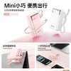 【3C认证】可上飞机WIWU自带线65W快充移动电源12000mah大容量充电宝 商品缩略图2