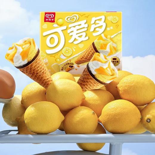 可爱多甜筒柠檬轻乳味 73g/支 商品图2