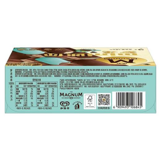 迷你梦龙香草&薄荷味冰淇淋 164g/盒 商品图1