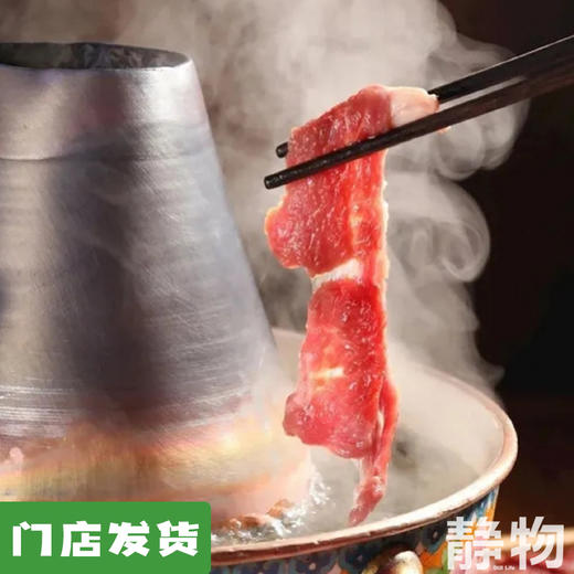 乌珠穆沁有机羊肉｜内蒙古锡林郭勒盟 商品图0