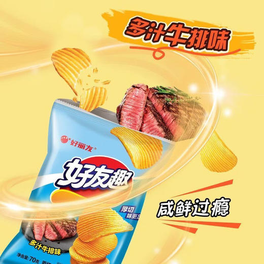 好丽友好有趣薯片70g 商品图4