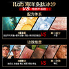 iLab艾莱博极限运动海洋疗法 (多肽胶原)晒后双管凝胶(SOS救急修护) 商品缩略图4