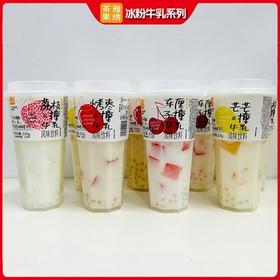 【特价10元/2杯】茶雅果绣车厘子/荔枝/芒芒/燕麦绿豆撞牛乳风味饮料520G