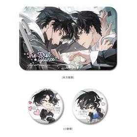 伪装学渣 恋人厨房 初见 徽章套组 吧唧 耽美 国谷