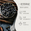 燕之坊青海黑果枸杞 商品缩略图1