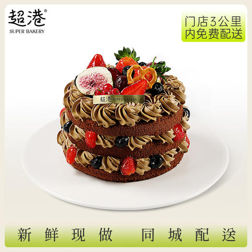 可可莓果 生日蛋糕 商品图1