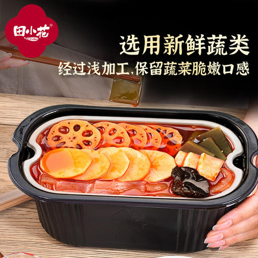 田小花自热小火锅 商品图4