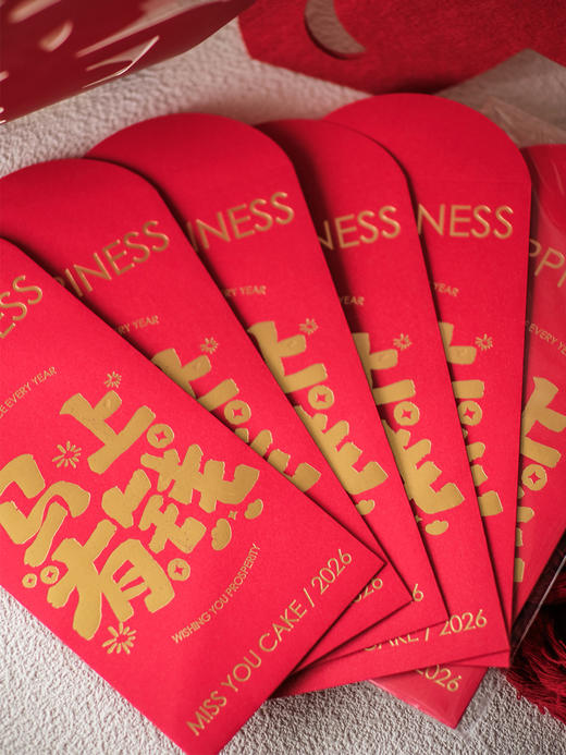 2026红包套 商品图0