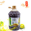 【严选】五龙河&荆楚粮油 传统压榨 天河情小榨浓香菜籽油5L（厂家直发） 商品缩略图0