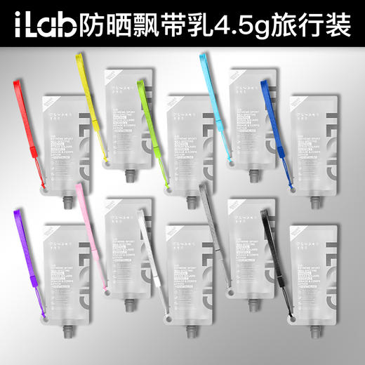 iLab艾莱博极限运动MAX广谱 物理防晒小银管(舒敏保湿)精华乳 面部&身体 商品图5