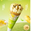 榴芒一刻榴莲可丽饼冰淇淋 55g/支 商品缩略图0