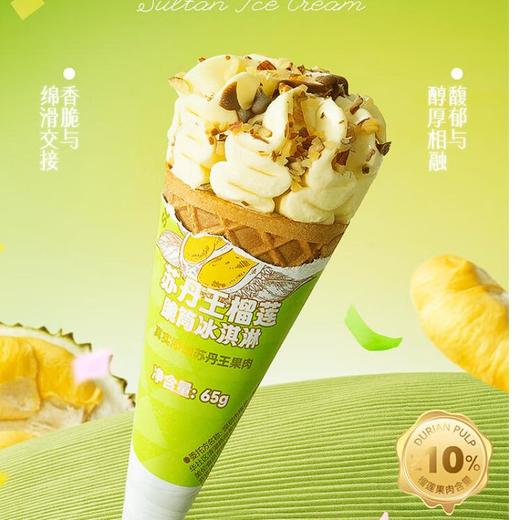 榴芒一刻榴莲可丽饼冰淇淋 55g/支 商品图0