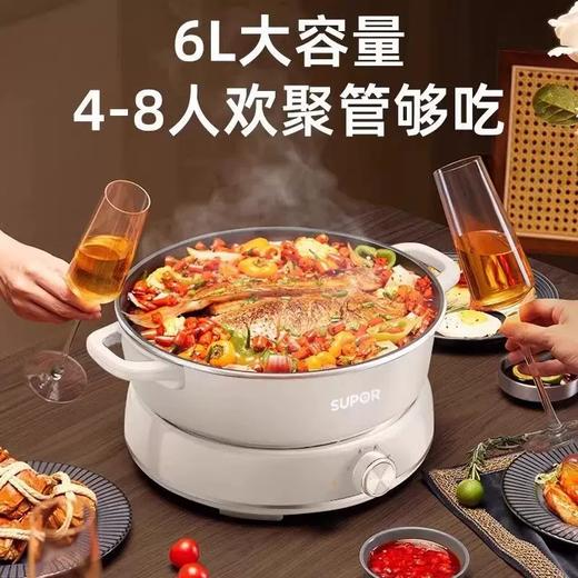 6L苏泊尔分体式电火锅H30YKX56 商品图1
