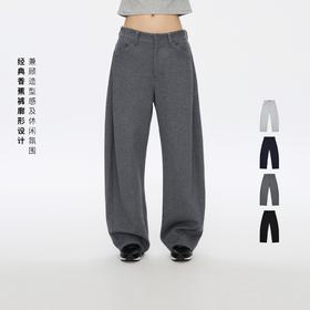 Oneup空气层针织香蕉裤（男女同款）