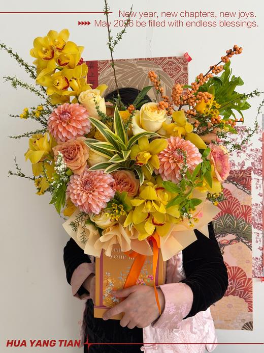 接财纳福·花盒 商品图1